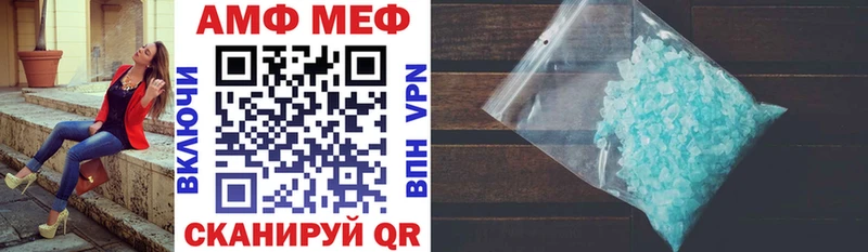 Амфетамин 97%  Купить  Гвардейск 