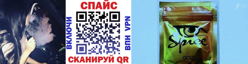 Бутират оксибутират  Купить закладки  Гвардейск 