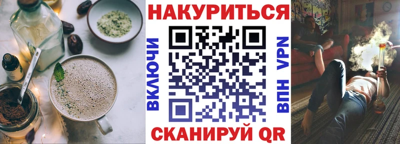Купить закладки  Гвардейск  Еда ТГК конопля 