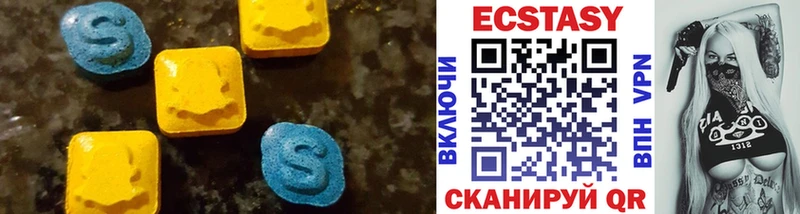 Купить  Гвардейск  Экстази таблы 