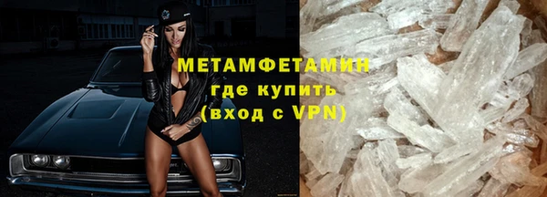 COCAINE Богородск