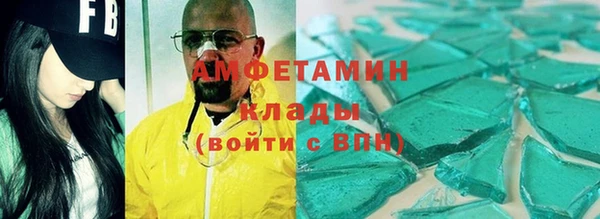 COCAINE Богородск