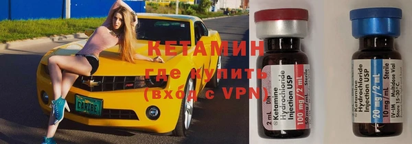 COCAINE Богородск
