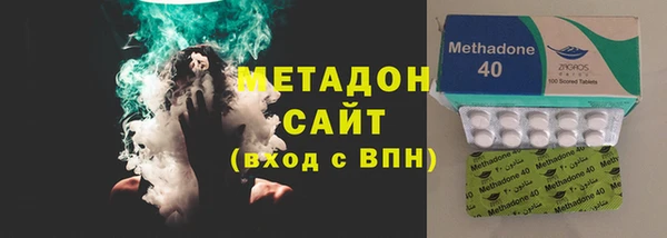 COCAINE Богородск