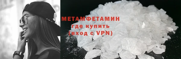 COCAINE Богородск