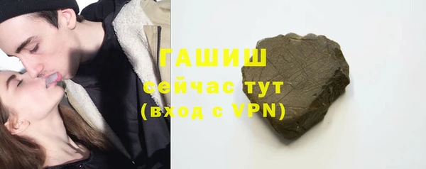 COCAINE Богородск