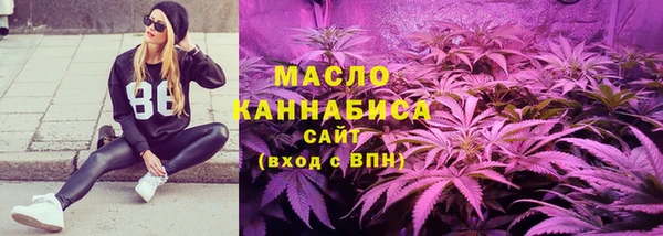 COCAINE Богородск