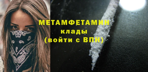 меф Богданович