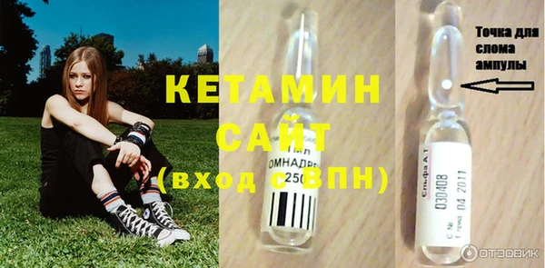 COCAINE Богородск
