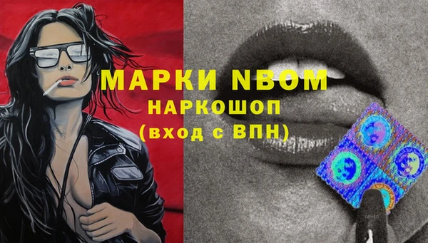 COCAINE Богородск
