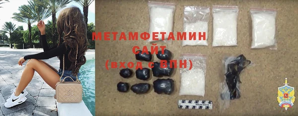 спиды Богородицк
