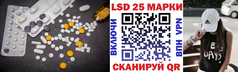 ЛСД экстази кислота  Купить  Гвардейск 
