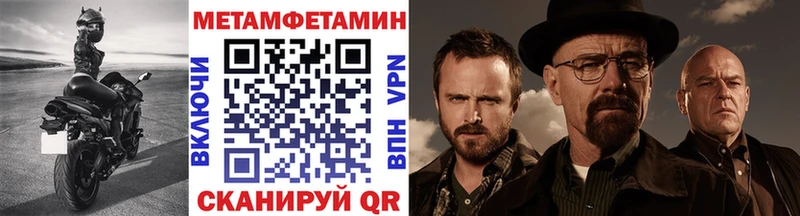 Первитин винт  Купить где  Гвардейск 